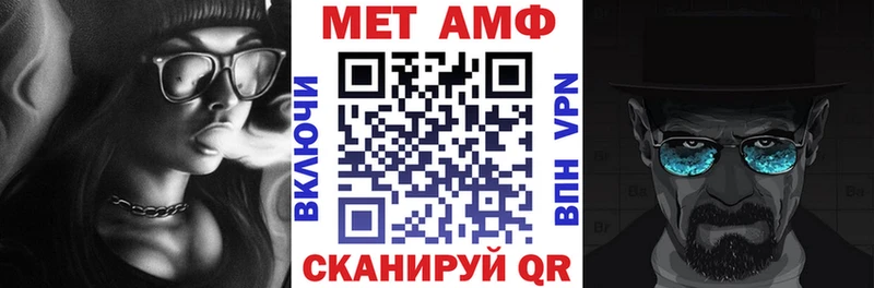 АМФЕТАМИН VHQ Карталы