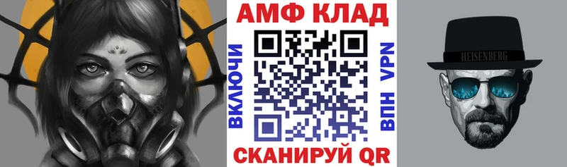купить   Карталы  Амфетамин 97% 