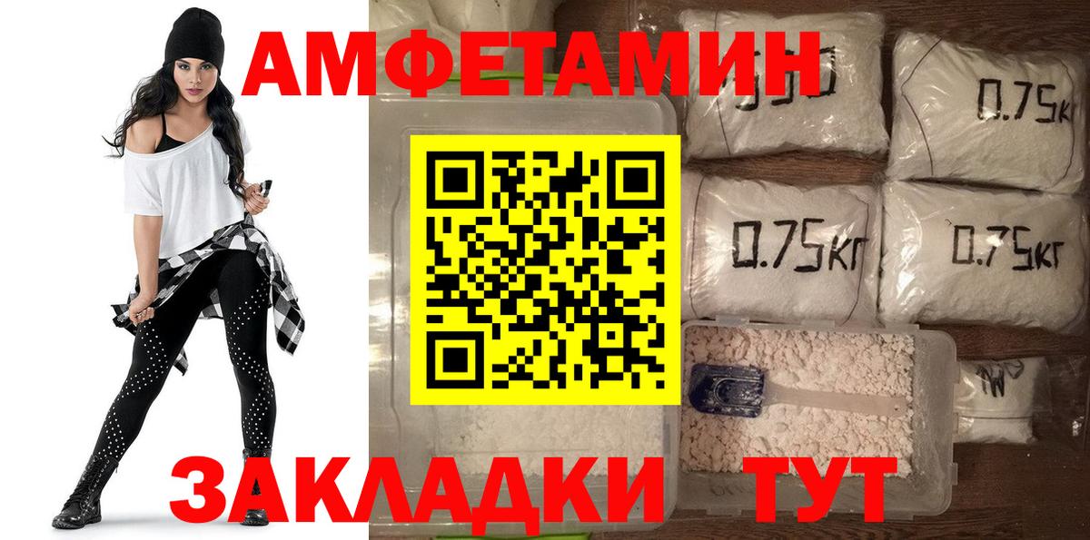 Amphetamine Premium Карталы