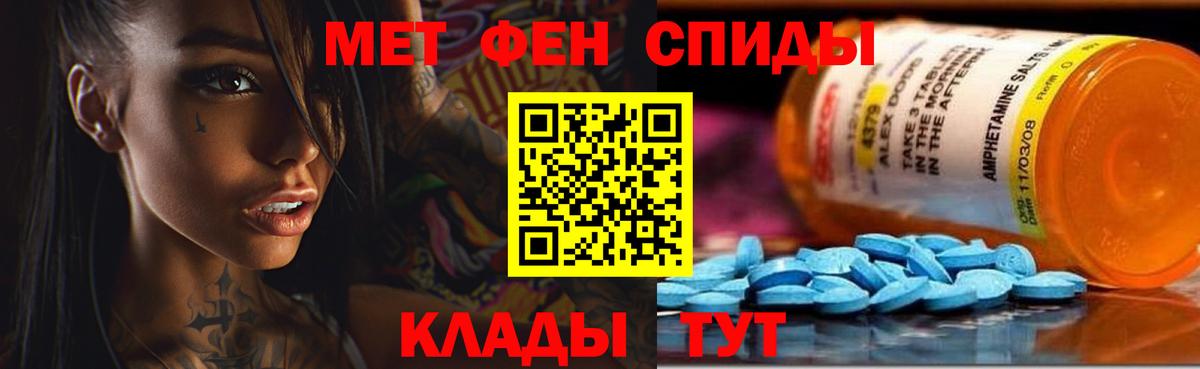 Amphetamine 98%  Amphetamine  ОМГ ОМГ   Вход с VPN  Карталы 
