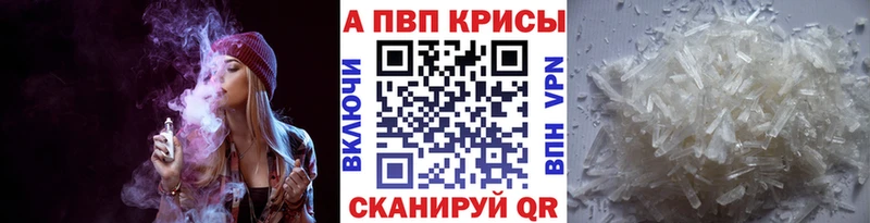 купить наркотики цена  Карталы  A PVP VHQ 