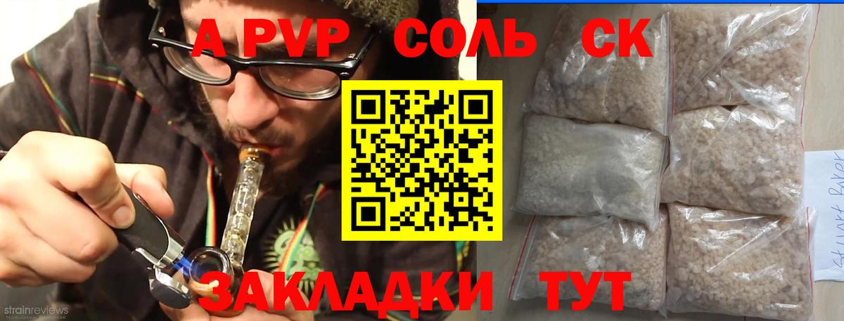 А ПВП мука Карталы