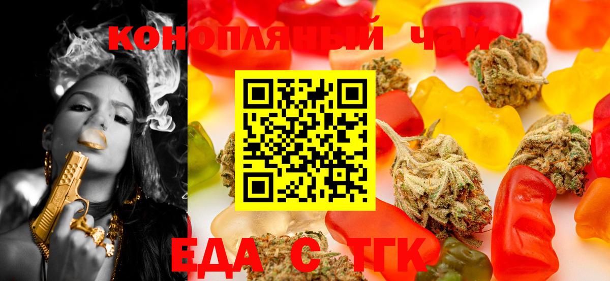 Карталы  Печенье с ТГК марихуана  Вход с VPN 