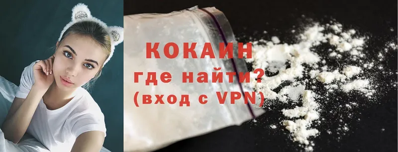 Cocaine Fish Scale  наркота  Карталы 