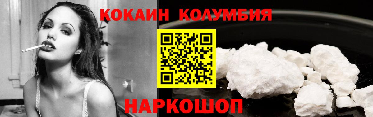 COCAIN VHQ  COCAIN Fish Scale  Карталы  Вход с VPN 