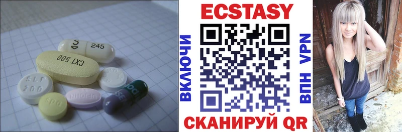 Ecstasy VHQ  Карталы 