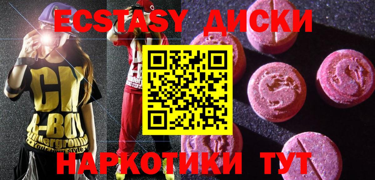 Экстази DUBAI Карталы