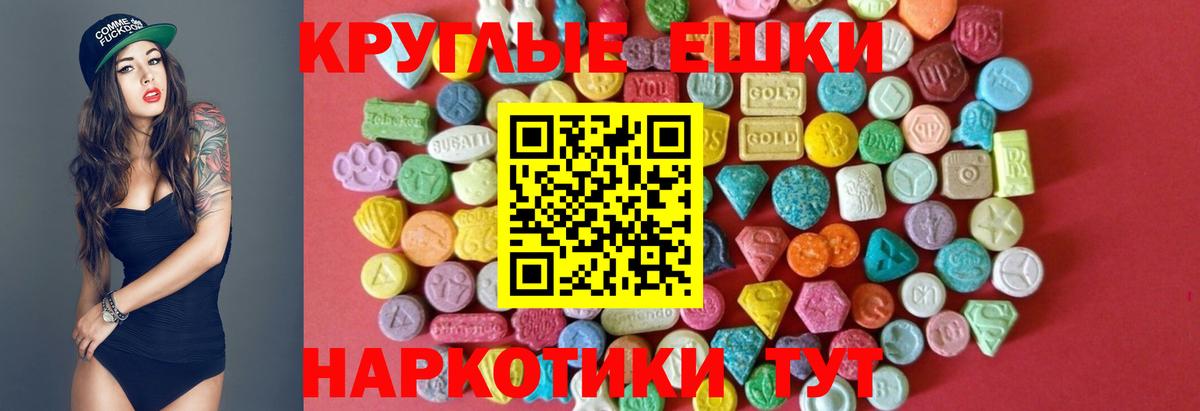 Ecstasy  Карталы  ЭКСТАЗИ диски  ЭКСТАЗИ XTC 