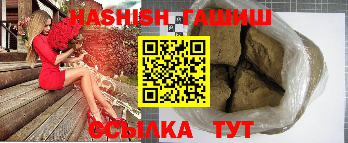 ГАШ  Карталы  ГАШ 40% ТГК 