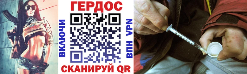 хочу наркоту  Карталы  Героин хмурый 
