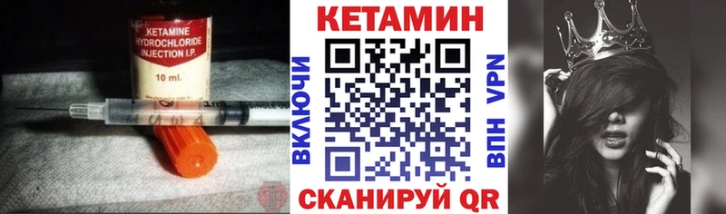 КЕТАМИН ketamine  Карталы 