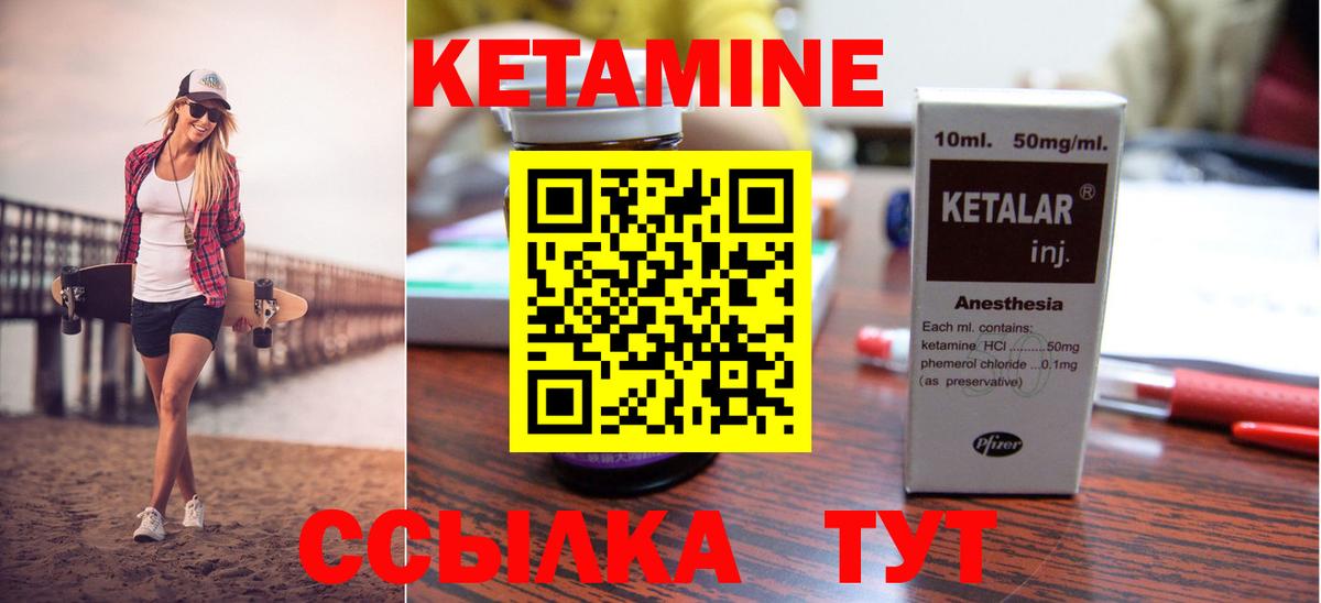 сайты даркнета как зайти  Вход с VPN  Карталы  Кетамин ketamine 