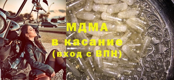 мяу мяу кристалл Медвежьегорск