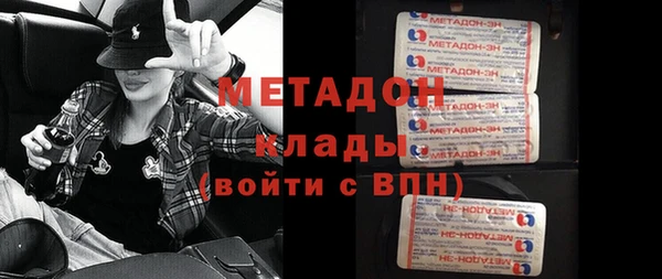первитин Медногорск