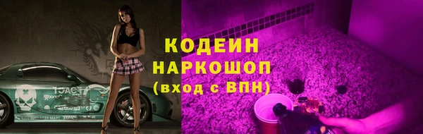 мяу мяу кристалл Медвежьегорск