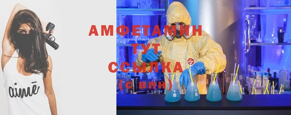 2c-b Майский