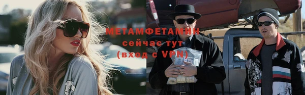 мяу мяу кристалл Медвежьегорск