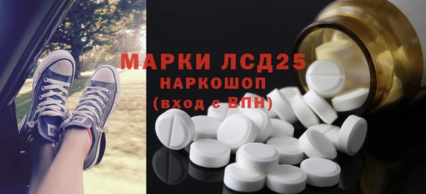 первитин Медногорск