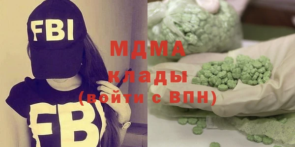 наркотики Магадан