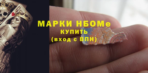 2c-b Майский