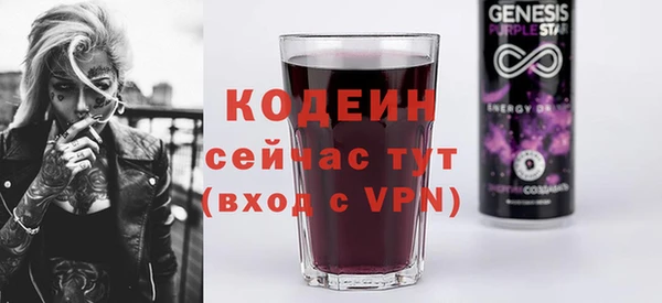 мяу мяу кристалл Медвежьегорск