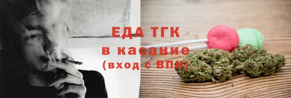 шишки Мегион