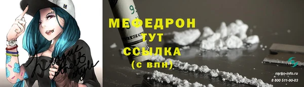 шишки Мегион