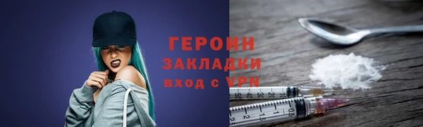 гашишное масло Верхний Тагил