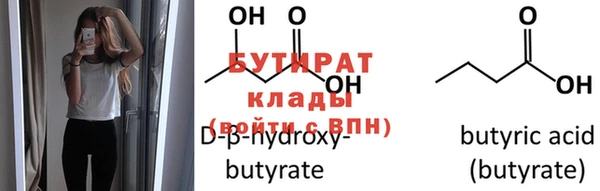 мяу мяу кристалл Медвежьегорск