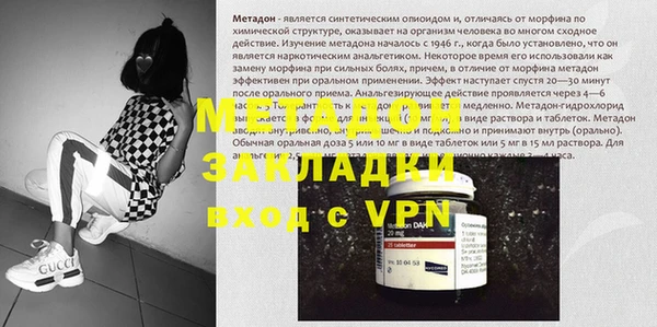 наркотики Магадан