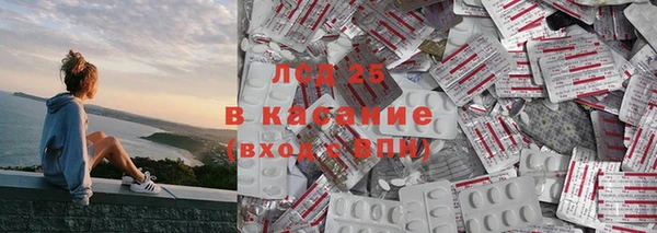 мяу мяу кристалл Медвежьегорск