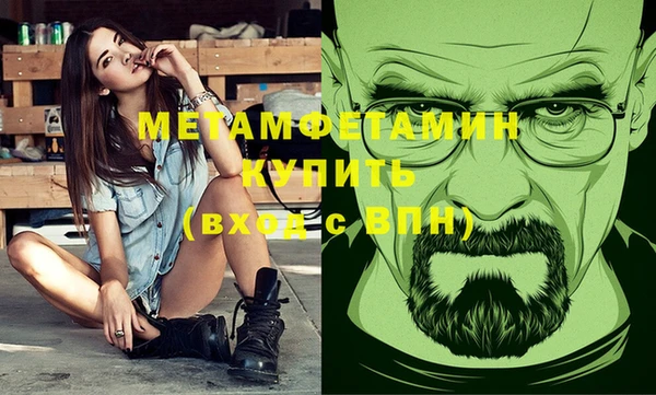 мяу мяу кристалл Медвежьегорск