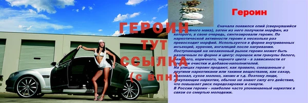 наркотики Магадан