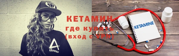 первитин Медногорск