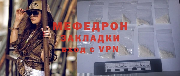 шишки Мегион