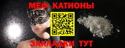 Альфа ПВП Гай