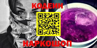 PSILOCYBIN Дубна