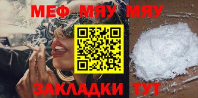 Альфа ПВП Гай