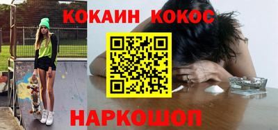 синтетический гашиш Гагарин