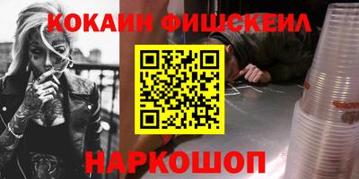 не бодяженный Донецк