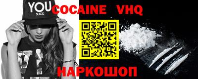 не бодяженный Донецк