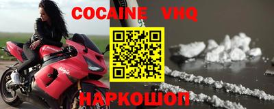 не бодяженный Донецк