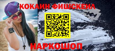 MDMA Ливны