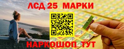 каннабис Лесосибирск