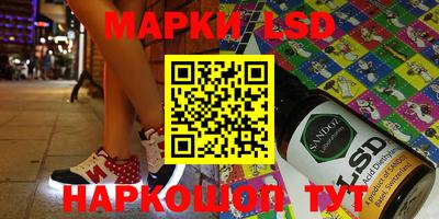 синтетический гашиш Гагарин