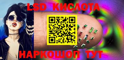 PSILOCYBIN Донской