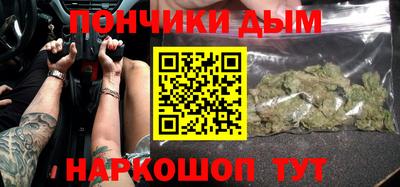 не бодяженный Донецк