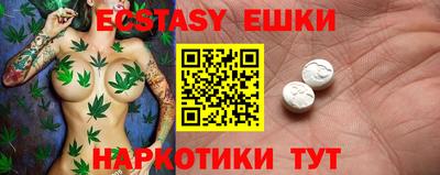 PSILOCYBIN Дубна