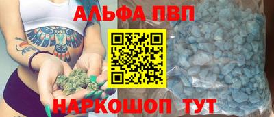 PSILOCYBIN Дубна
