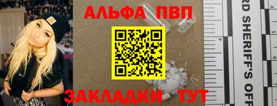 PSILOCYBIN Дубна